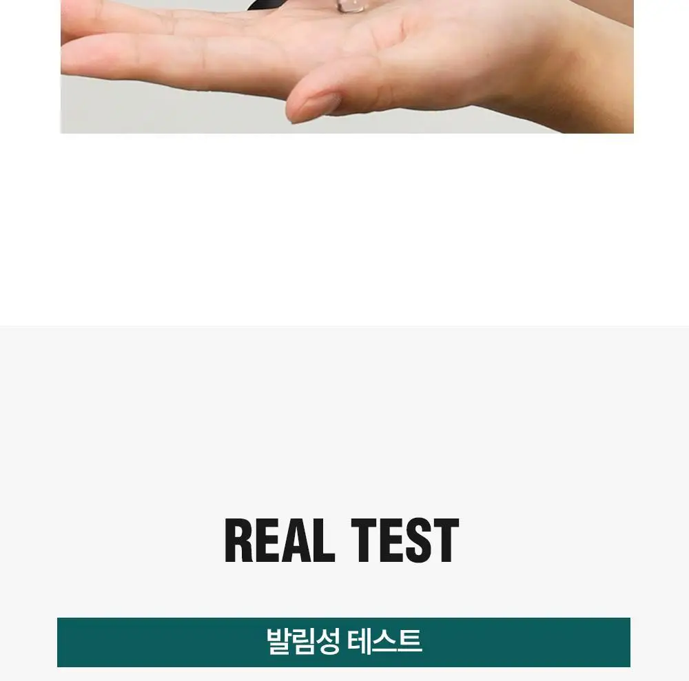 [변우석 Pick]다슈 데일리 웨트 컬크림 150ml 상세페이지 12